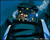 「さよなら銀河鉄道999 アンドロメダ終着駅」