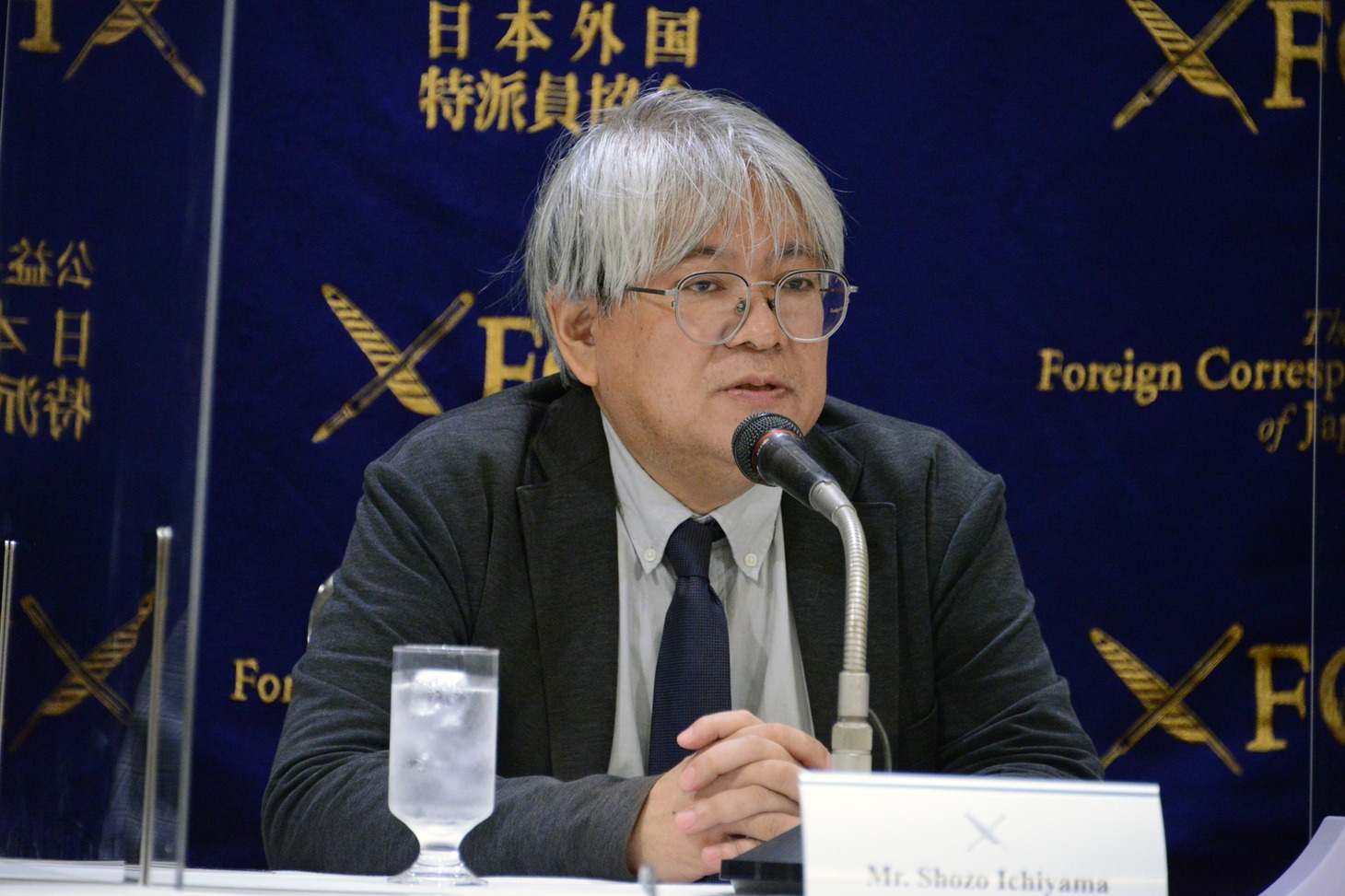 市山尚三