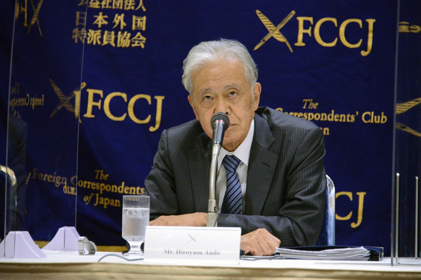 安藤裕康