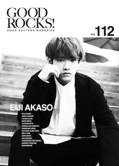 GOOD ROCKS! Vol. 112の表紙。