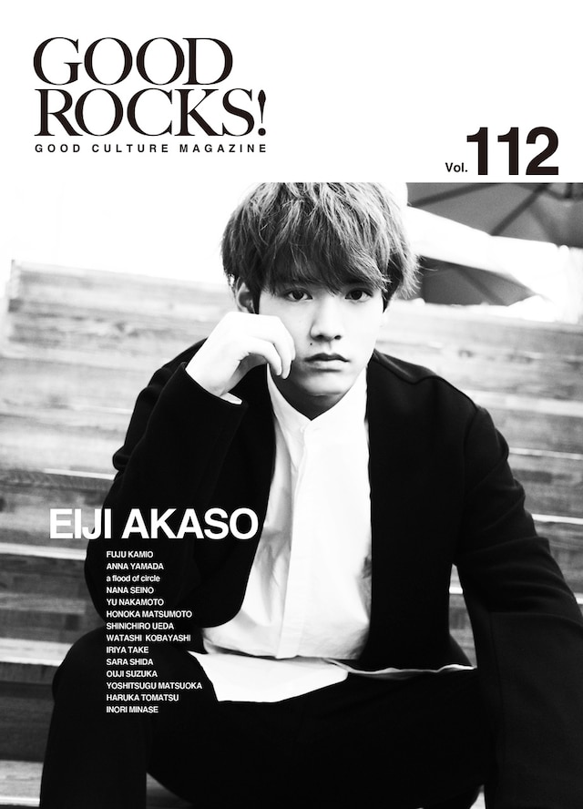 GOOD ROCKS! Vol. 112の表紙。