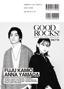GOOD ROCKS! Vol. 112の裏表紙。