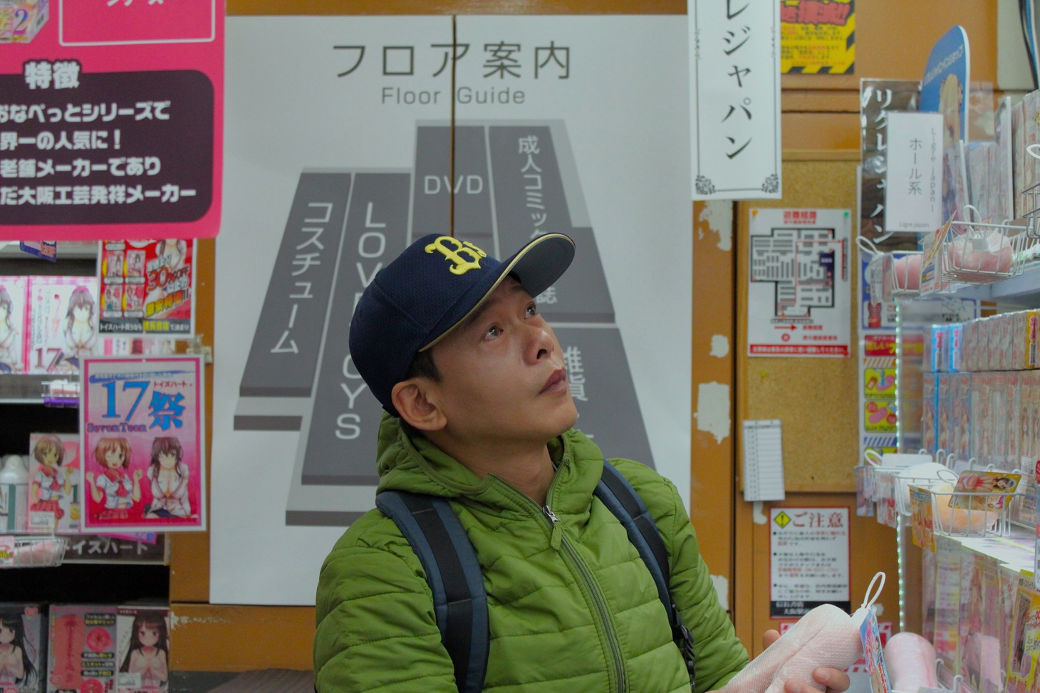 「COME & GO カム・アンド・ゴー」