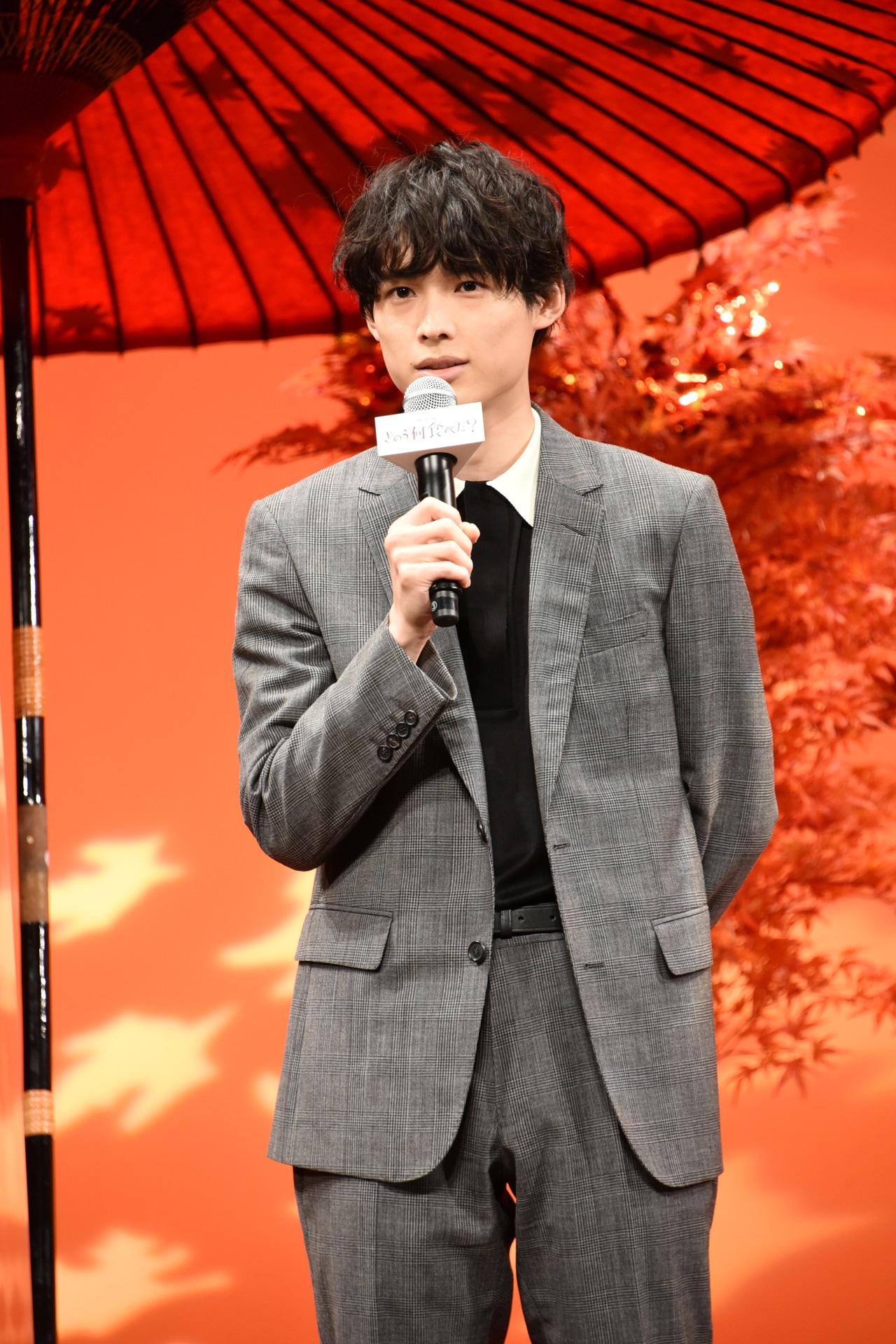 松村北斗