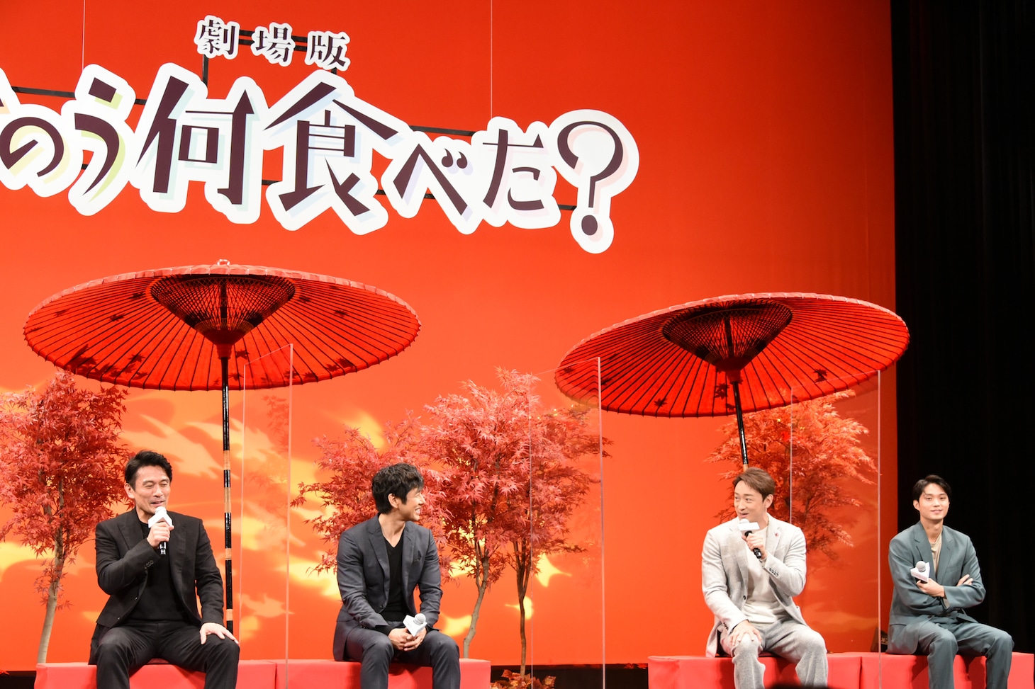 左から内野聖陽、西島秀俊、山本耕史、磯村勇斗。