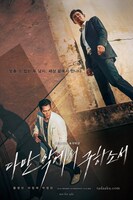 「ただ悪より救いたまえ」ムビチケ特典となるステッカー。