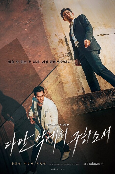 「ただ悪より救いたまえ」ムビチケ特典となるステッカー。