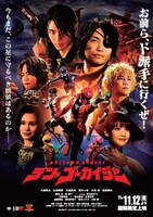 「テン・ゴーカイジャー」メインビジュアル