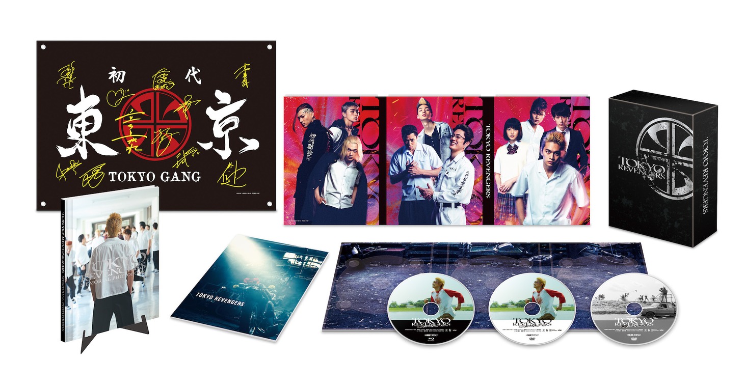 「東京リベンジャーズ」スペシャルリミテッド・エディションBlu-ray＆DVDセット展開図