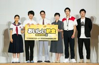 左から山崎玲奈、佐藤大志、市原隼人、土村芳、勇翔、綾部真弥。