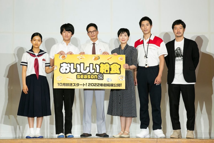 市原隼人 おいしい給食 新作で駄菓子屋通い ボイメン勇翔の思い出は食パン10枚 映画ナタリー