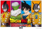 「ドラゴンボール」新作映画にレッドリボン軍登場、ピッコロはパンに修行付ける