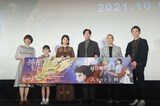 「神在月のこども」初日舞台挨拶の様子。左から白井孝奈、新津ちせ、蒔田彩珠、井浦新、神谷明、四戸俊成。