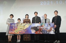「神在月のこども」初日舞台挨拶の様子。左から白井孝奈、新津ちせ、蒔田彩珠、井浦新、神谷明、四戸俊成。