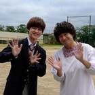 「サムライカアサン」城島茂、Lil かんさい大西風雅の親子ショット到着