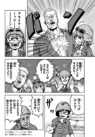 「死亡フラグに気をつけろ！」第2話より。