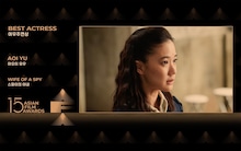 最優秀主演女優賞に輝いた蒼井優。