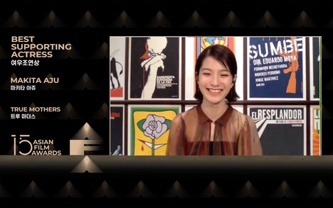 第15回アジア・フィルム・アワードの授賞式にオンラインで出席した蒔田彩珠。