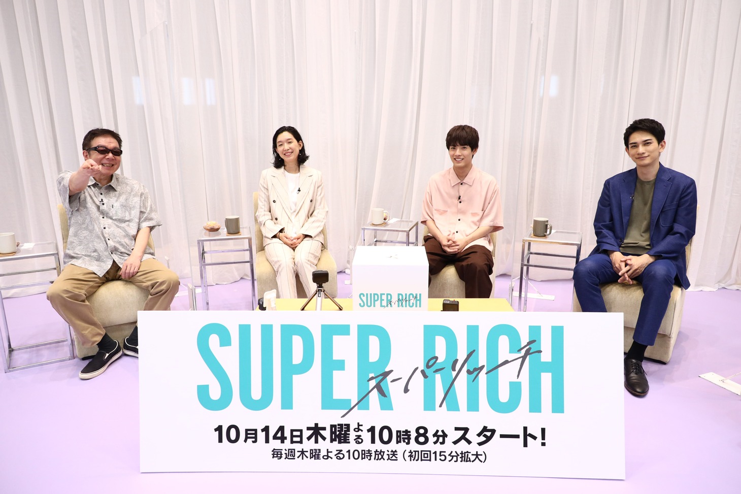 左から古田新太、江口のりこ、赤楚衛二、町田啓太。