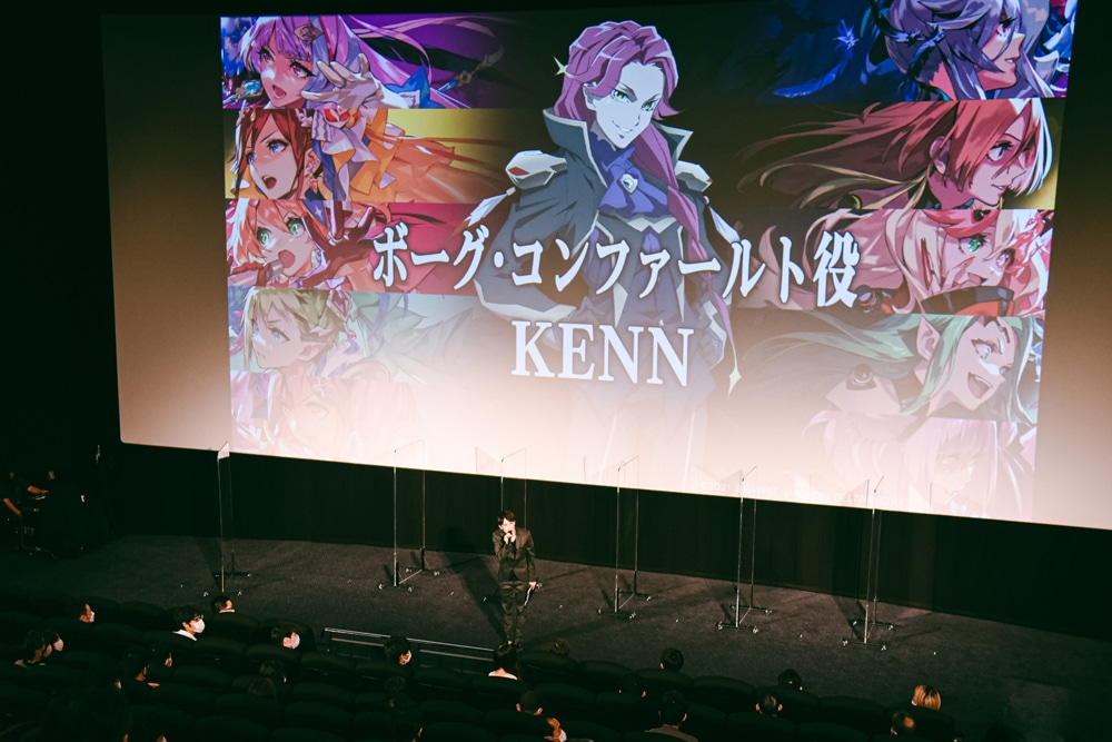 KENN