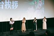 「劇場版マクロスΔ 絶対LIVE!!!!!!」と「劇場短編マクロスF ~時の迷宮~」の公開記念舞台挨拶の様子。