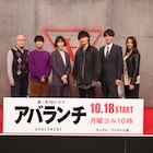 座長・綾野剛の作品愛を福士蒼汰ら称賛、千葉雄大は“アイドル”として「癒やしたい」