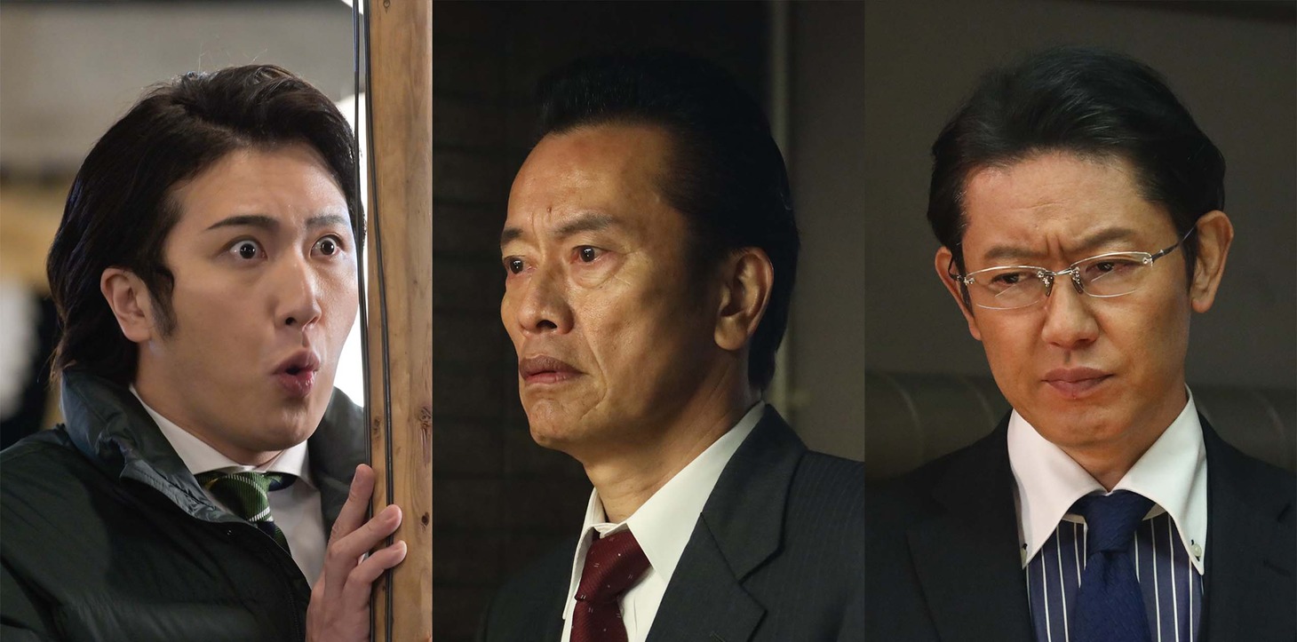 左から尾上松也演じる池本優人、遠藤憲一扮する薮鑑造、筒井道隆演じる青砥成昭。