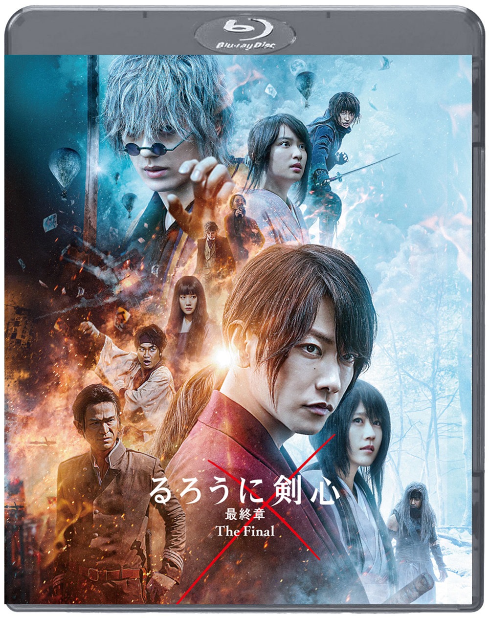 「るろうに剣心 最終章 The Final」Blu-rayのジャケット。