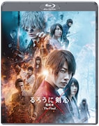 「るろうに剣心 最終章 The Final」Blu-rayのジャケット。