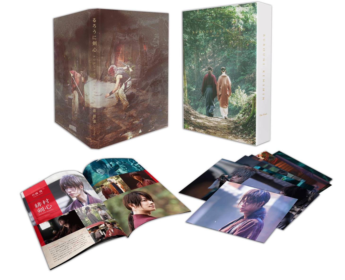 「るろうに剣心 最終章 The Final」 豪華版の展開図。