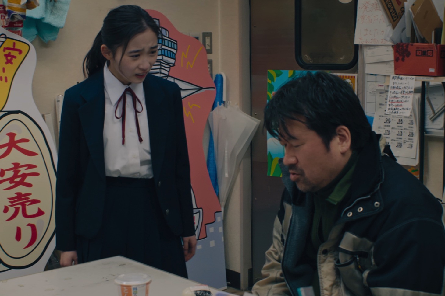 「さがす」