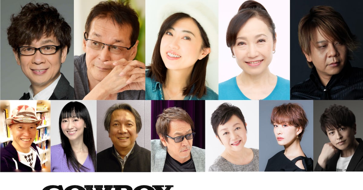 Cowboy Ogres 実写版「カウボーイビバップ」吹替に山寺宏一、若本規夫らアニメ版声優が多数参加(動画あり / コメントあり) - コミックナタリー