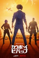 Netflix実写シリーズ「カウボーイビバップ」ティザーアート