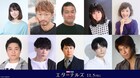 「エターナルズ」日本版声優に恒松あゆみ、川田紳司、深見梨加、戸田恵子、杉田智和ら
