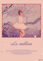 「ル・ミリオン」プログラム