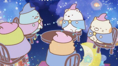 「映画 すみっコぐらし 青い月夜のまほうのコ」