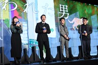 左から伊藤沙莉、仲野太賀、草なぎ剛、松尾諭。