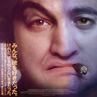 「ブルース・ブラザース」で知られるジョン・ベルーシの生涯をたどるドキュメンタリー