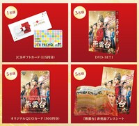 「あなたのイチオシキャラクターRTキャンペーン」プレゼントのイメージ。