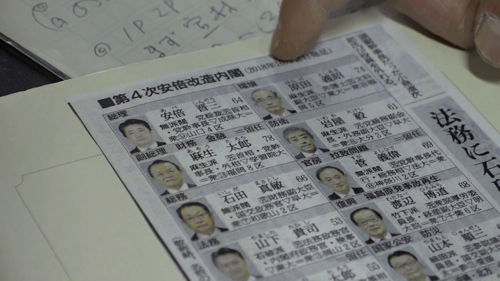 「テレビで会えない芸人」