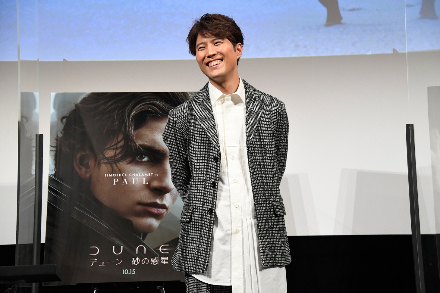 入野自由