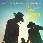 ジェイ・Zがサントラ手がけたNetflixの新感覚西部劇、映画館でも公開