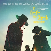ジェイ・Zがサントラ手がけたNetflixの新感覚西部劇、映画館でも公開