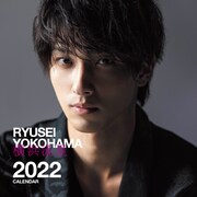 「横浜流星022年カレンダー」