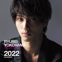 「横浜流星022年カレンダー」