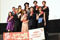 「劇場版 ルパンの娘」公開初日舞台挨拶にて、前列左から小沢真珠、渡部篤郎、深田恭子、瀬戸康史、観月ありさ。後列左から武内英樹、どんぐり、栗原類、大貫勇輔、市村正親。