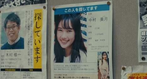 「偽りのないhappy end」