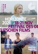 「ドイツ映画祭 HORIZONTE 2021」メインビジュアル