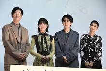 「かそけきサンカヨウ」公開記念舞台挨拶の様子。左から井浦新、志田彩良、鈴鹿央士、菊池亜希子。