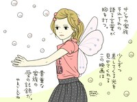 やまじえびねによるイラスト。